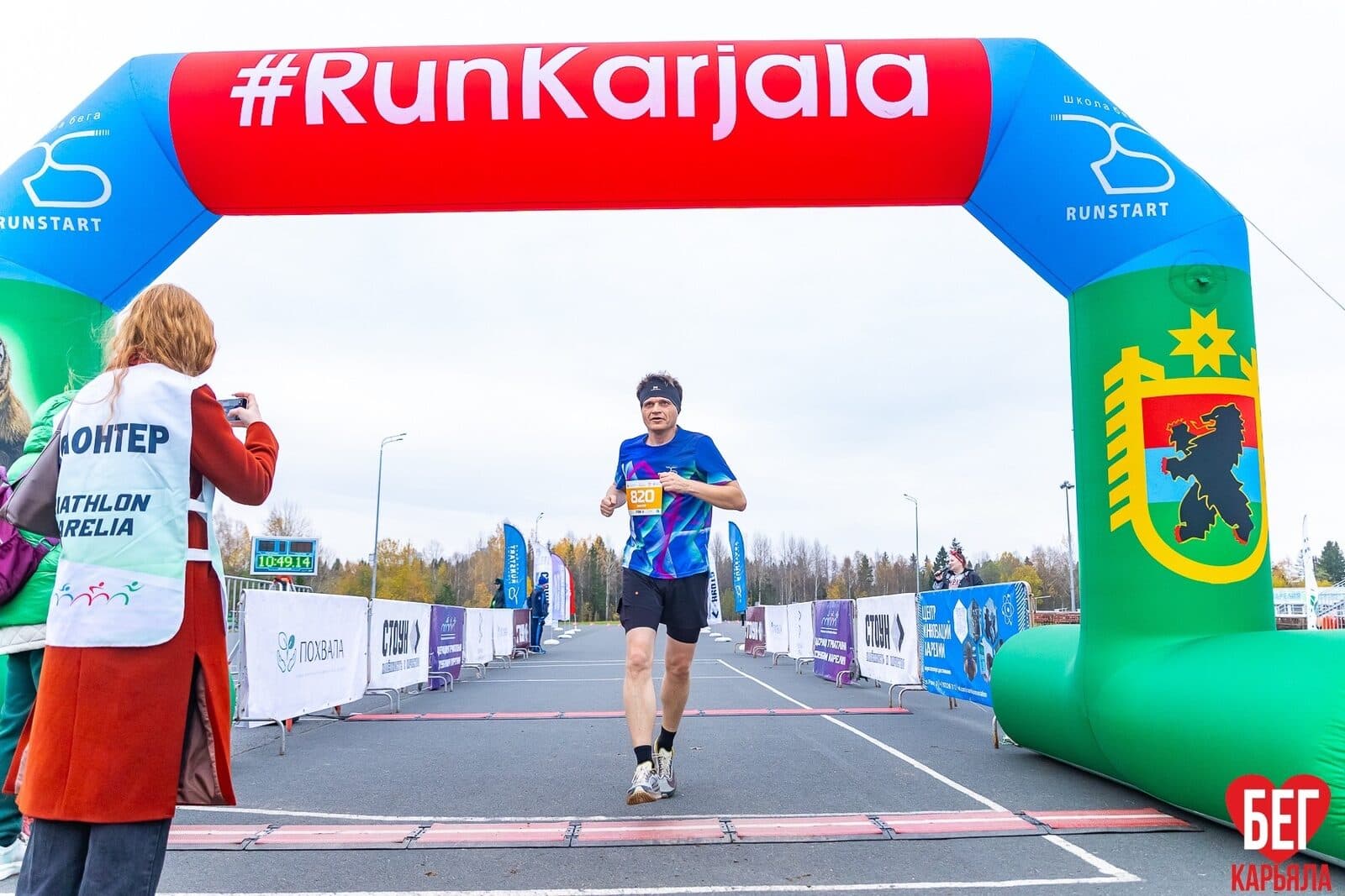 Кросс KultaKarjala 2026: результаты бегунов RunStart